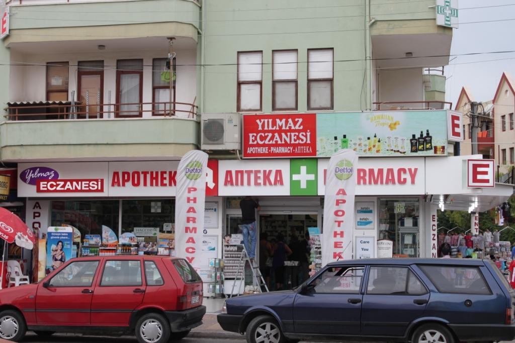 Аптека в Аланье